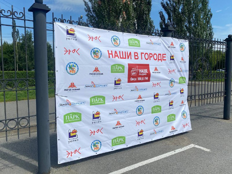 Поездка от альпак до магазина для взрослых: как прошёл автоквест от «НАШЕго радио» в Омске