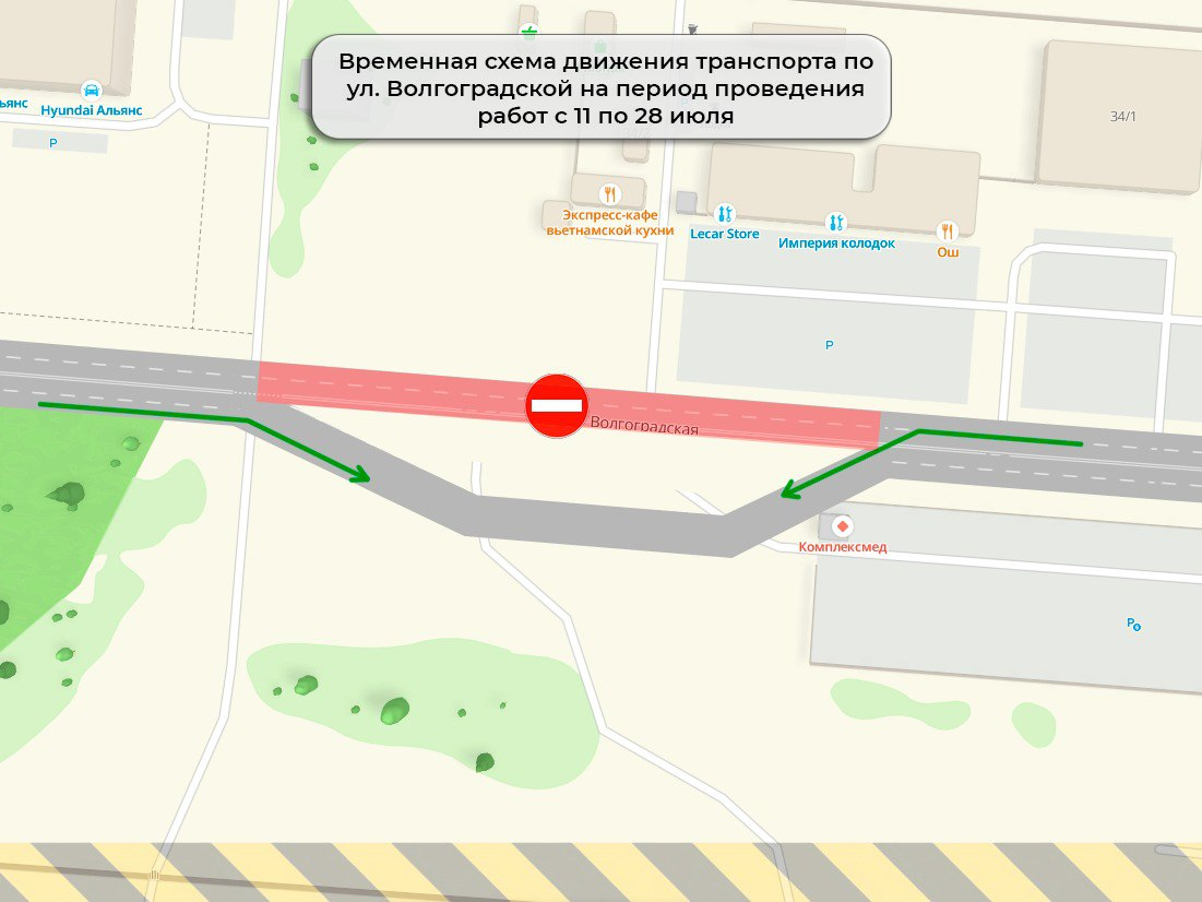 На улице Волгоградской в Омске изменят схему движения из-за прокладки теплотрассы