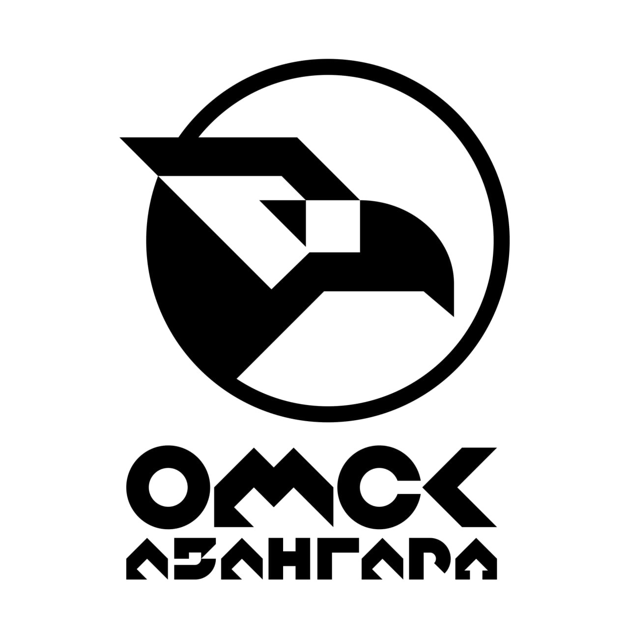 Омский «Авангард» обновил логотип на время предсезонных сборов