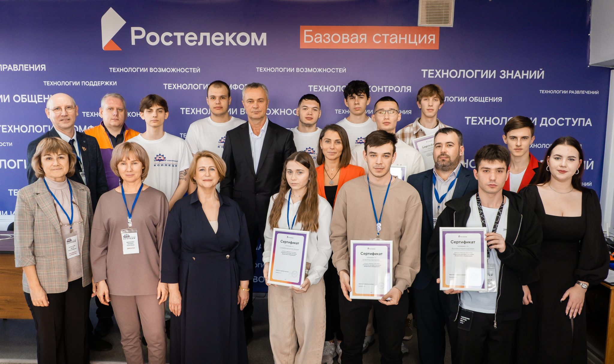 В Омске стартовала подготовка специалистов для обслуживания клиентов «Ростелекома»