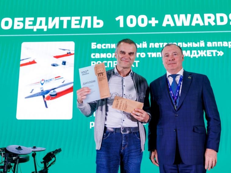 Омские мастера получили "Оскар" за разработку нового вида беспилотника