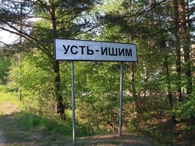 Пострадавшему от наводнения району Омской области выделено 155 миллионов рублей на котельные