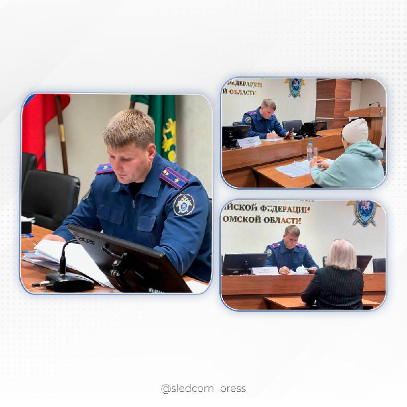 Омичи пожаловались в СК России на работу местных следователей