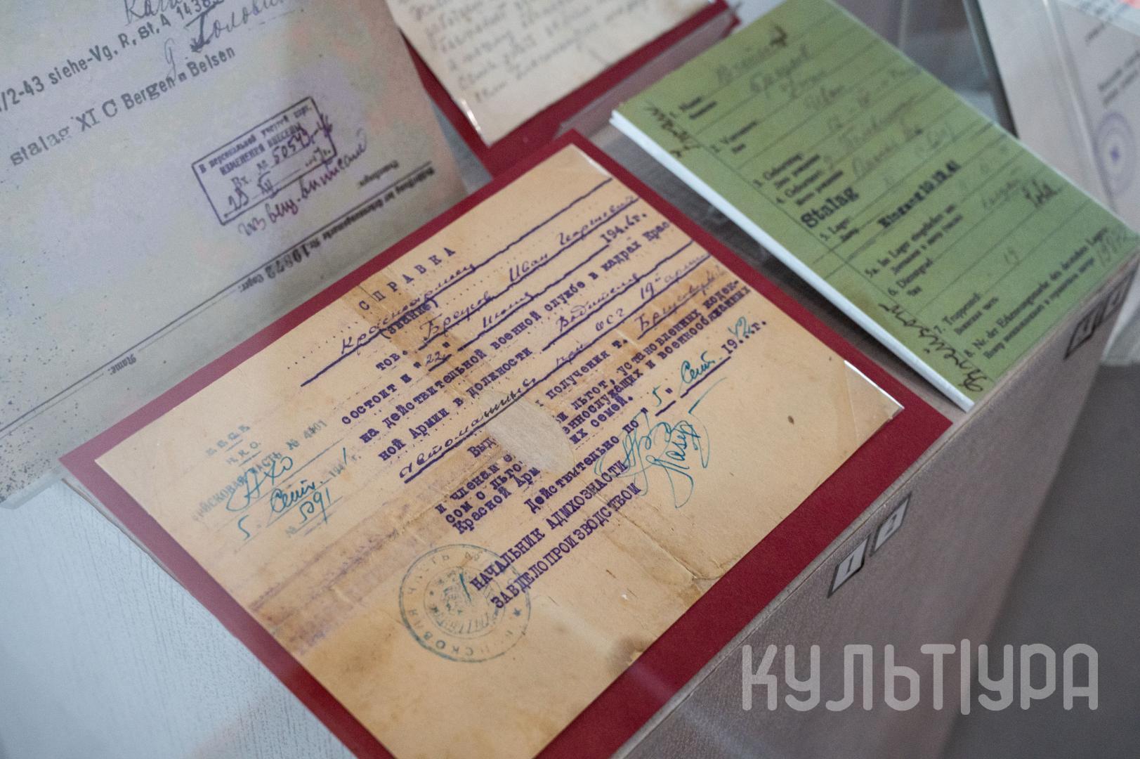 В музейном комплексе воинской славы омичей открылась выставка об узниках концлагерей