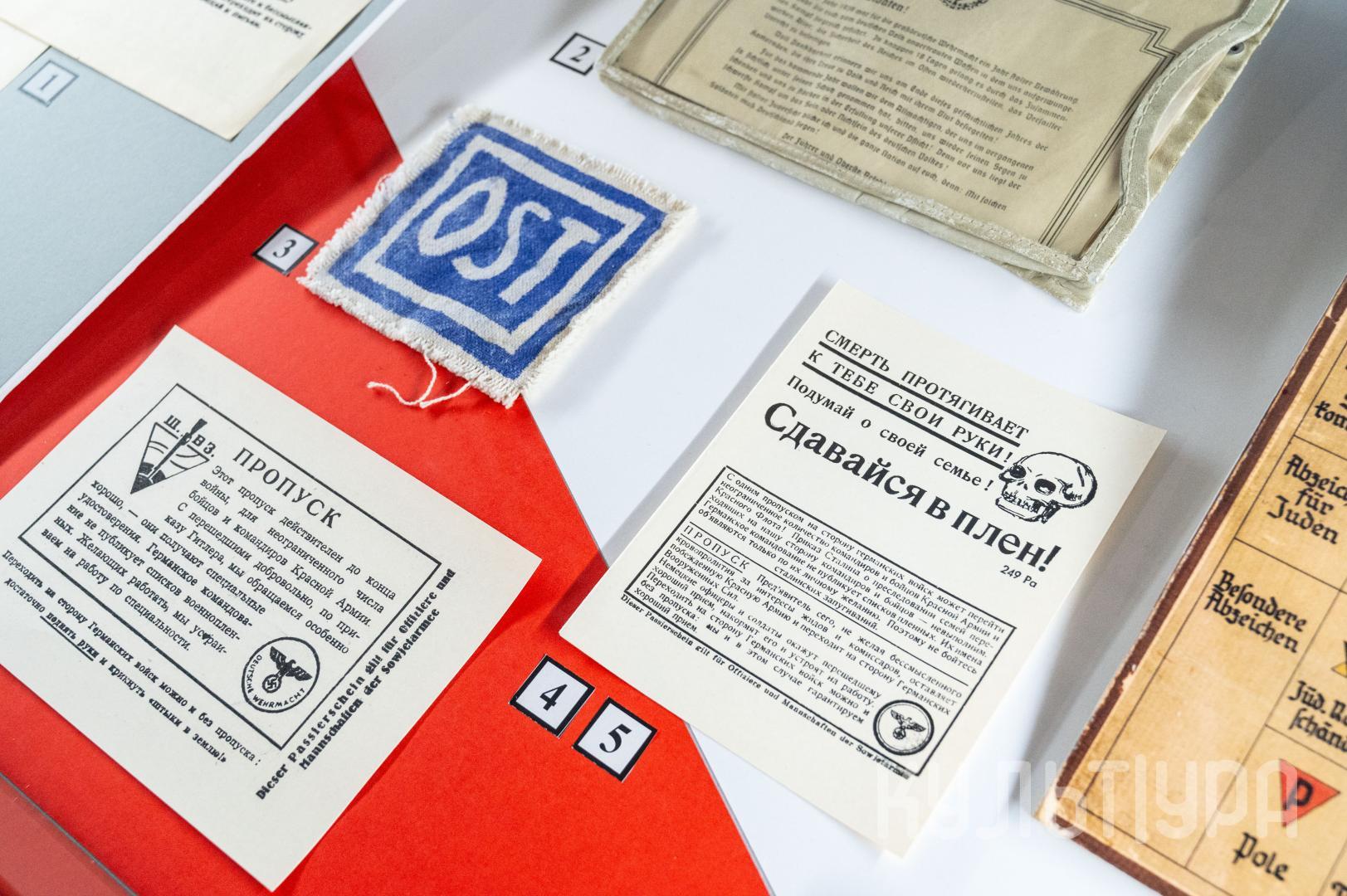 В музейном комплексе воинской славы омичей открылась выставка об узниках концлагерей