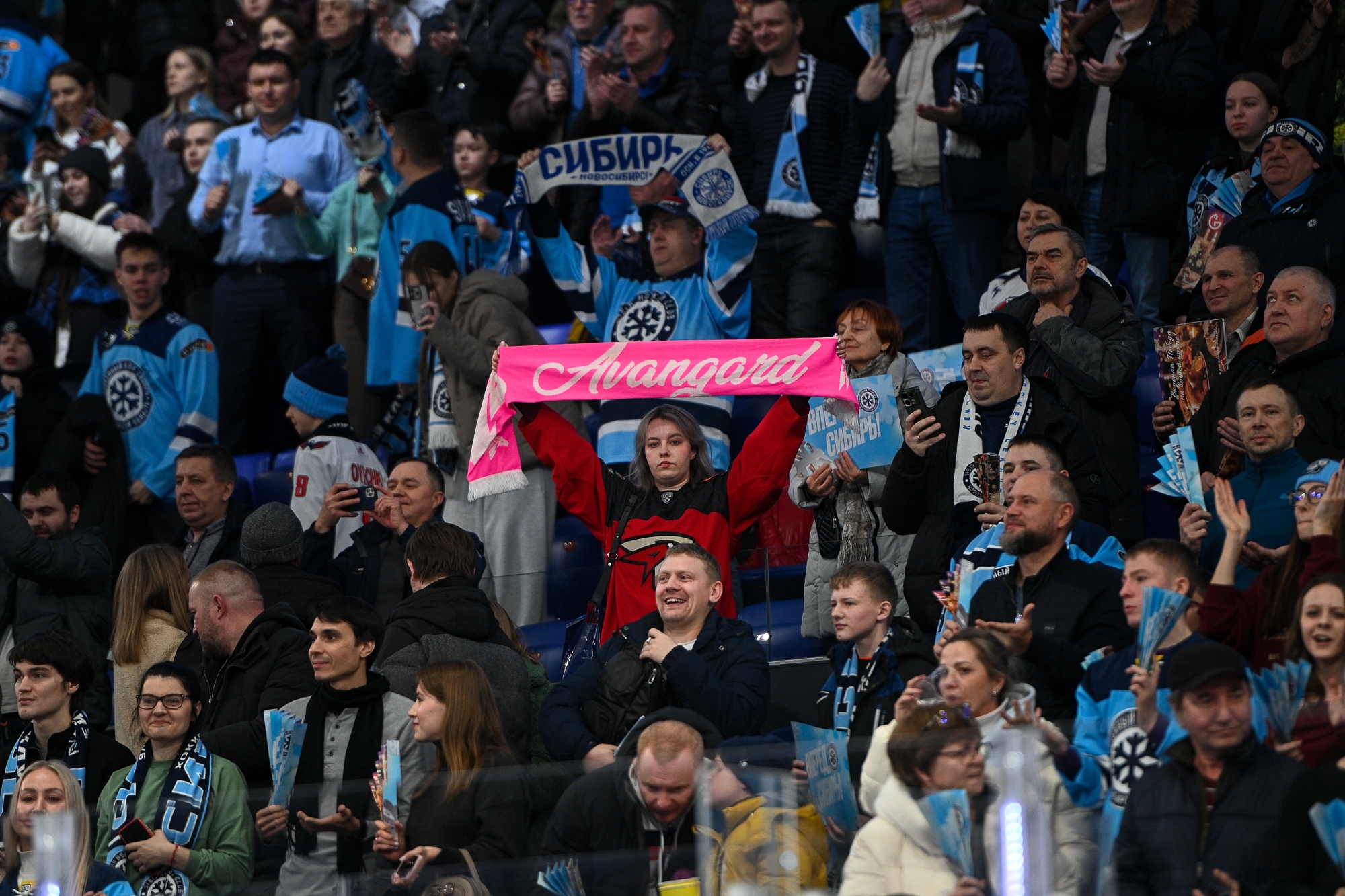 авангард болельщики