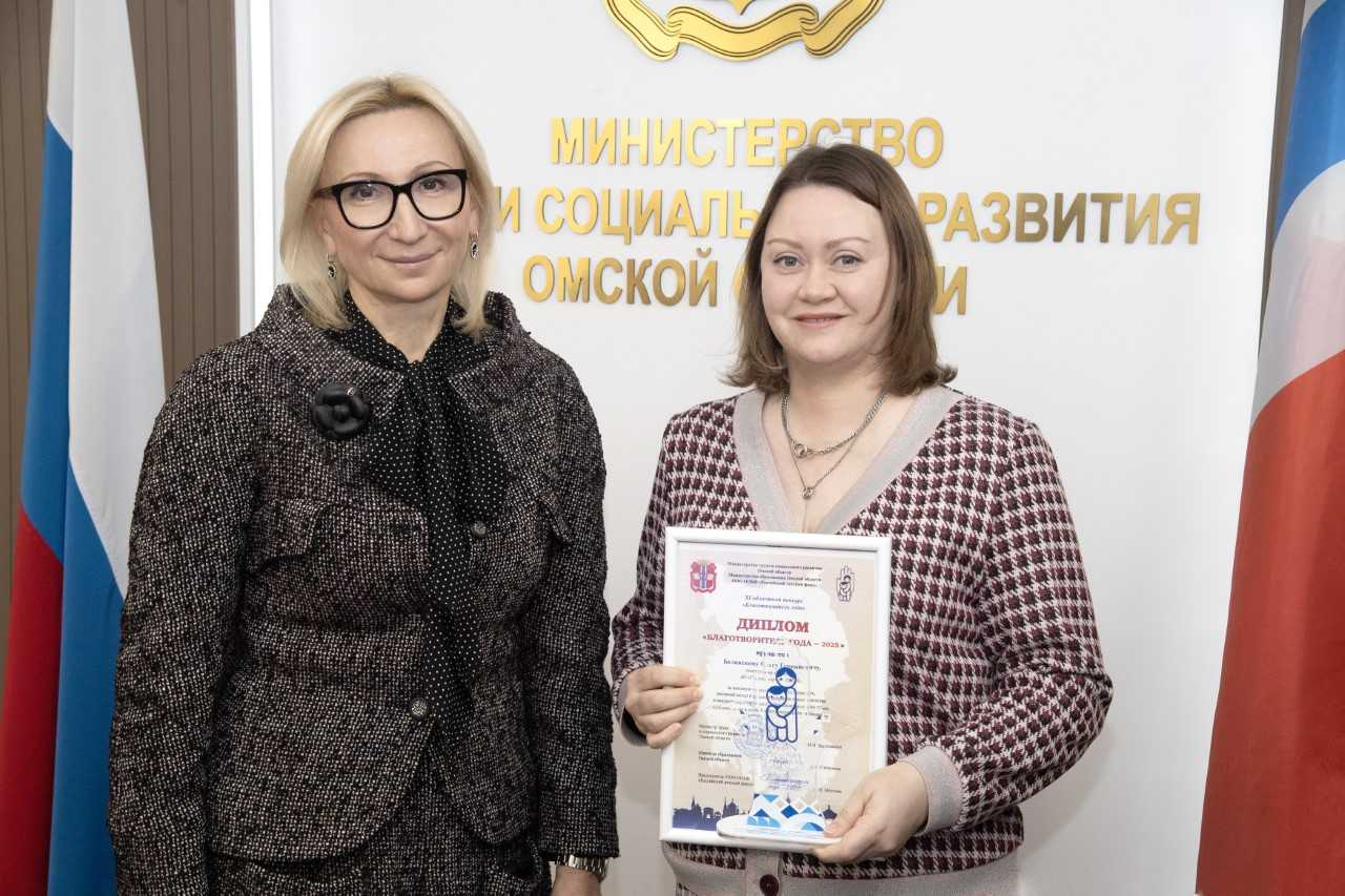 Омский НПЗ отмечен за системную благотворительность