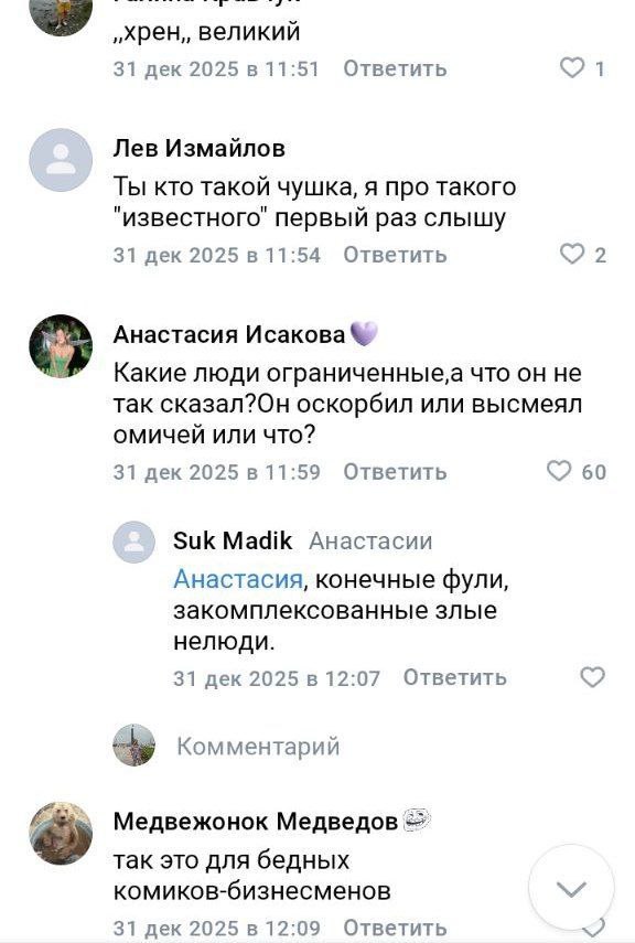 Комик Сергей Орлов на всю страну раскритиковал кухню бизнес-зала омского аэропорта