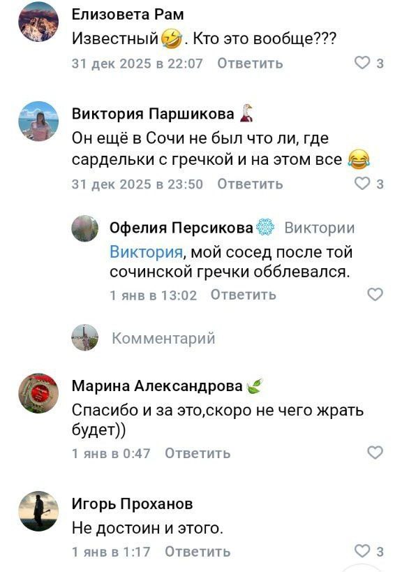 Комик Сергей Орлов на всю страну раскритиковал кухню бизнес-зала омского аэропорта