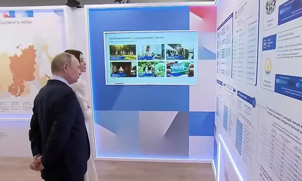 Путин оценил достижения Омской области на выставке АСИ
