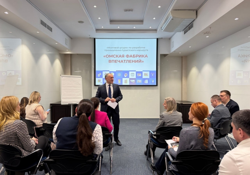 Туристов с промышленным потенциалом региона познакомит «Омская фабрика впечатлений»