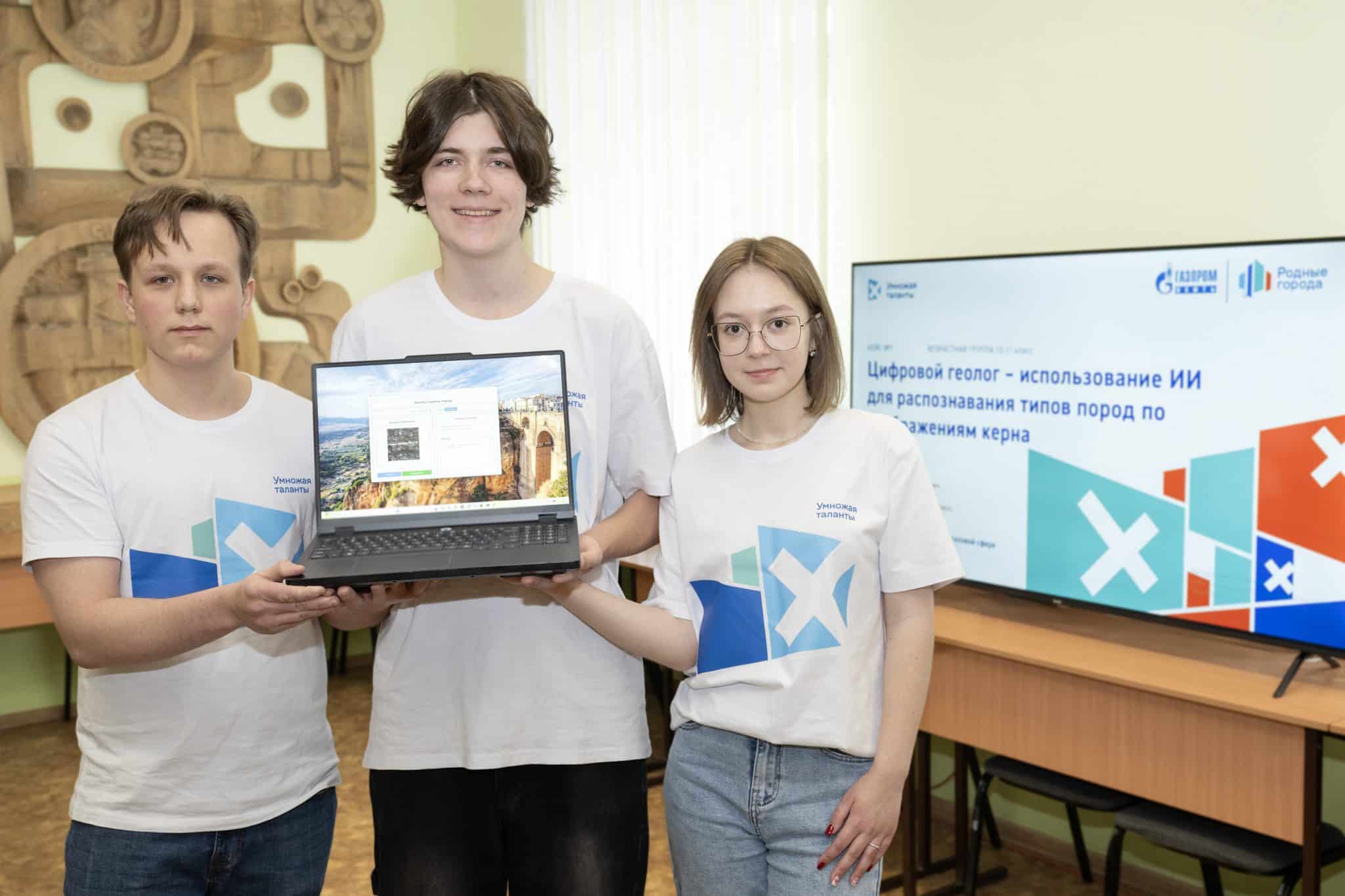 Восемь омских школьников вышли в финал престижного состязания по точным наукам «Газпром нефти»