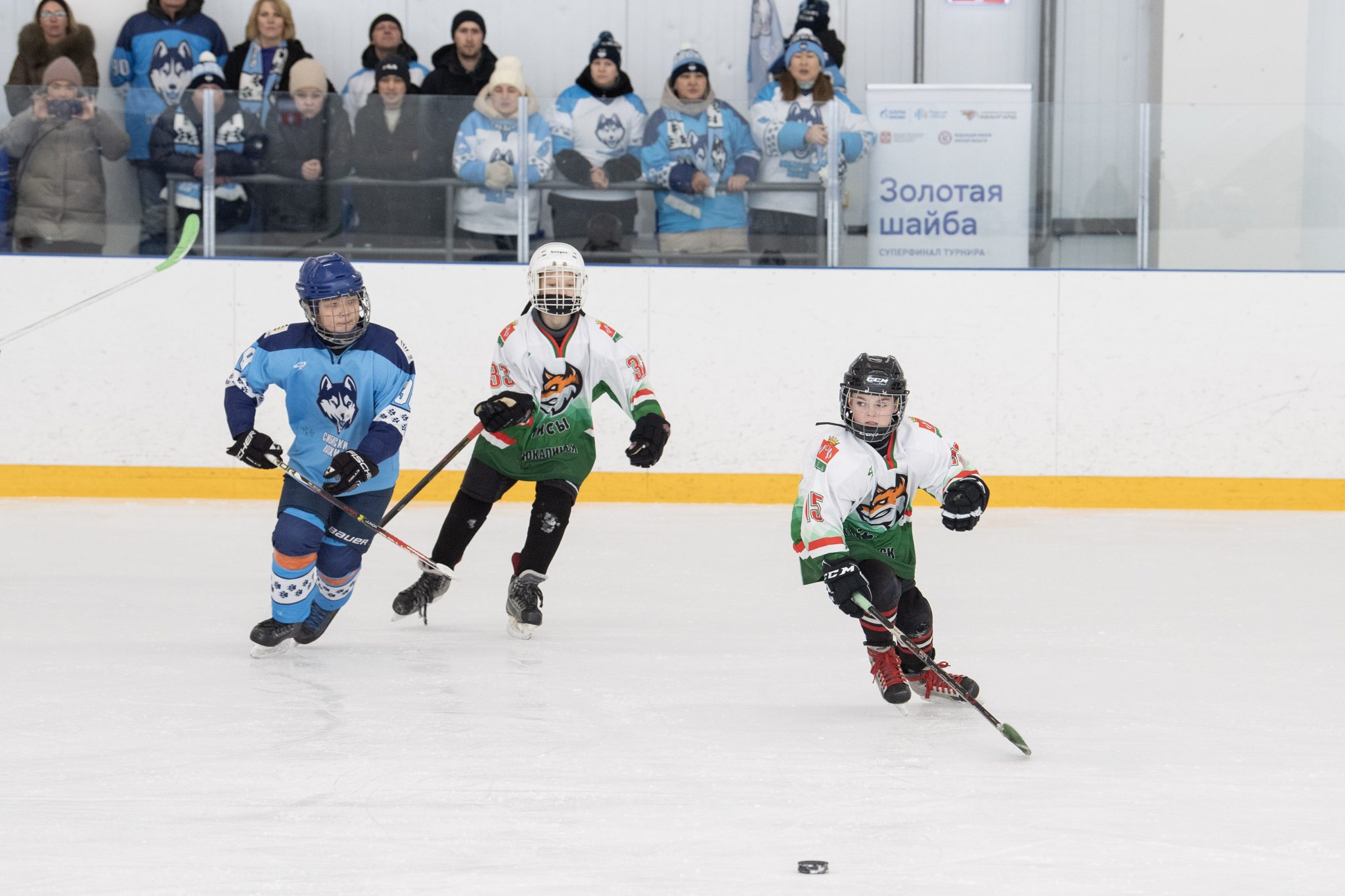 Омский НПЗ поддерживает юных талантов на пути к "Золотой шайбе"