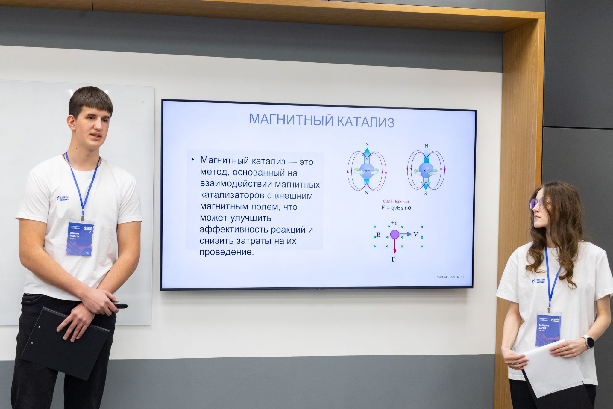 Омский НПЗ открывает двери в мир нефтепереработки для юных талантов