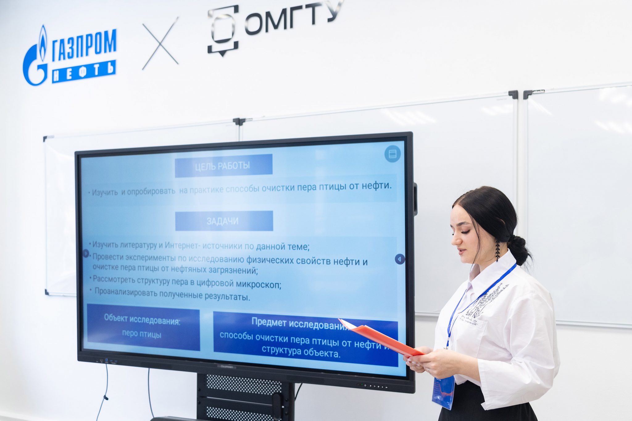 Омский НПЗ открывает двери в мир нефтепереработки для юных талантов