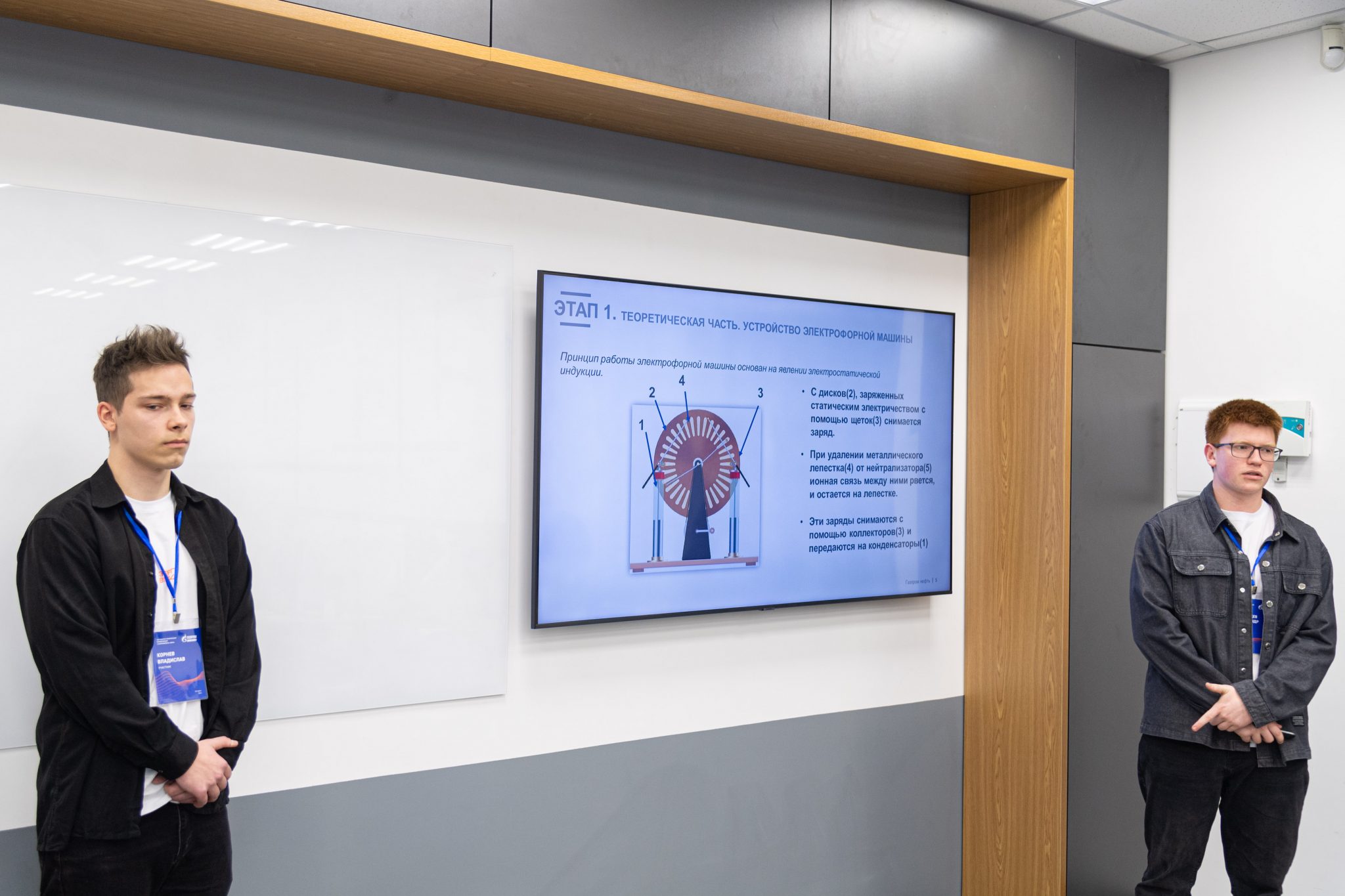 Омский НПЗ открывает двери в мир нефтепереработки для юных талантов