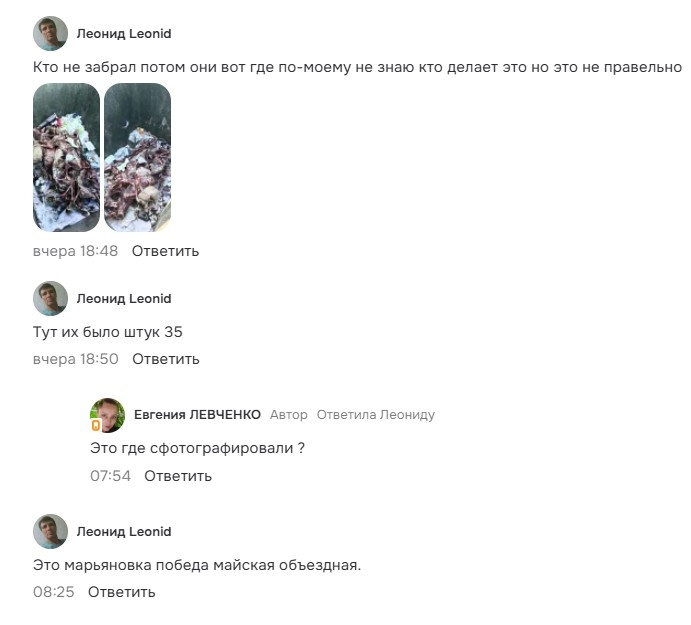 Шокирующую находку обнаружили в Марьяновке в Омской области