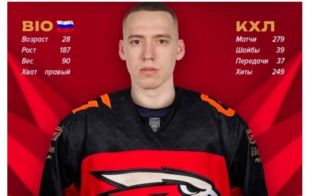 Омский "Авангард" может расстаться с одним из своих нападающих