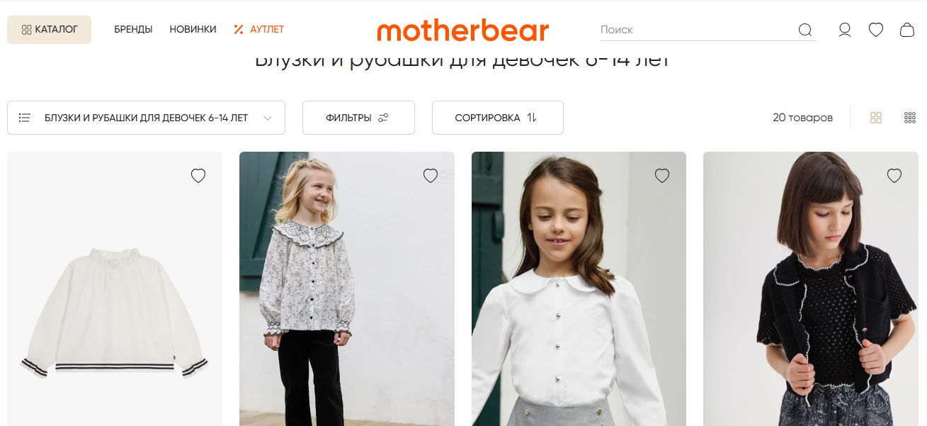 Блузка для девочки как элемент стильного и удобного гардероба