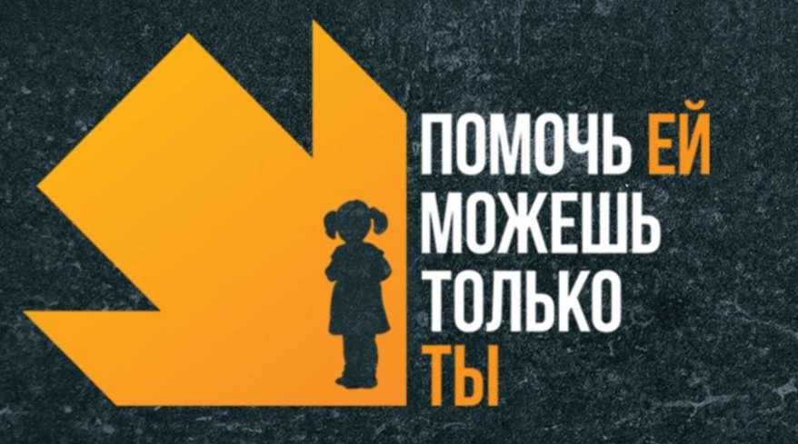 В Омске телебашня окрасится в оранжевый цвет
