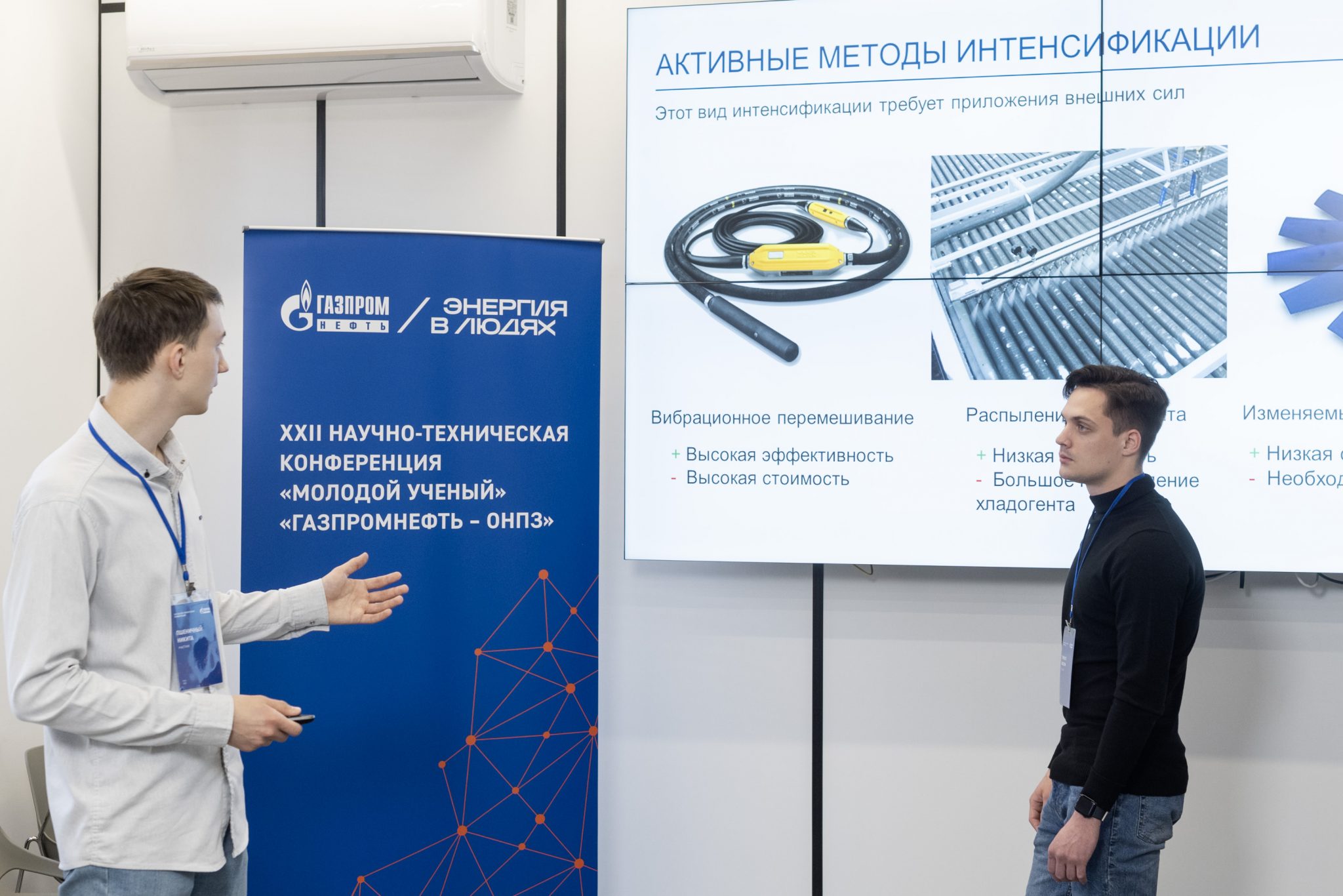 Разработка молодых специалистов Омского НПЗ признана лучшей на инженерном чемпионате в Москве